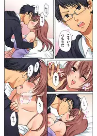 [Yukino Tsukimi, Suzutsuki Tohru] Nyotaika Penalty ~Onnanoko no Karada de Shikotama Zecchou~ 2