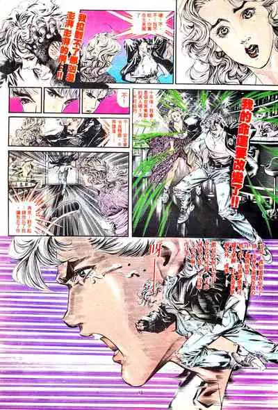 New A Moment of Romance~ Hadougirl (1/2)