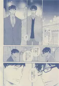 Chara Selection 2015-05