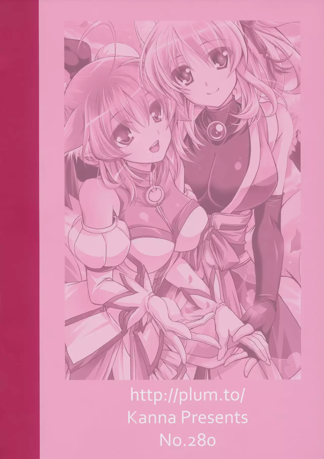 Wonderful Soushuuhen