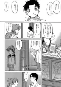 [Shimamoto Harumi.] Yarasenaide yo!