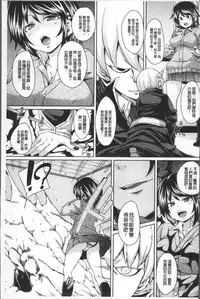 [Marui Maru] Yokujo Hunting [Chinese]