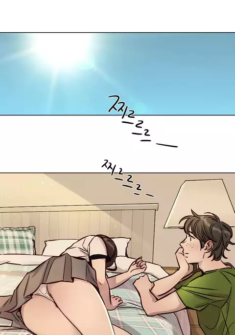 Atonement Camp Ch.1-51