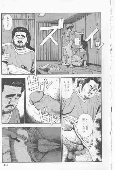 Datte 1 Kagetu100 Manen no Baito Desu Kara