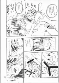 [Akai Marlboro (Aka Marl)] Nijihara-san to ka Sawatari-san to ka Hibara Shimai to ka. (Various)