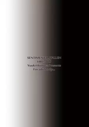 SENTIMENTAL KALLEN (decensored)