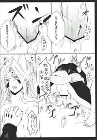 [Bon (Ibonnu)] Vector ni yoru Yokaranu Ian Ninmu Kyoushitsu (Yu-Gi-Oh! ZEXAL)