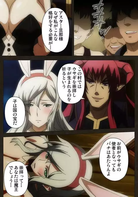 DEMONION ⁯Gaiden -Complete Han-