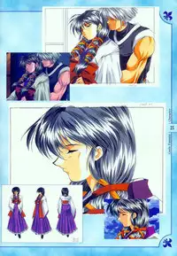 [Studio e.go!] (Yamamoto Kazue) AFFECTION Original Illustration Collection