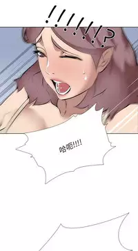 公寓啪啪趴【chinese】1-13