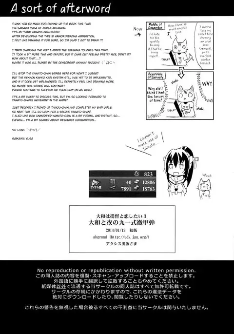Yamato and the Type 91 Armor Piercing Ammunition of the Night