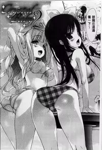 [emily] Creamy Pie | 柔滑又香醇美乳 [Chinese]