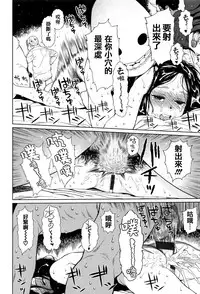 [Higashiyama Show] Implicity [Chinese] [篆儀通文書坊漢化]