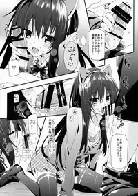 (COMIC1☆9) [P:P (Oryou)] Ore ga Iru Matome Mashita (Yahari Ore no Seishun Love Come wa Machigatteiru.)