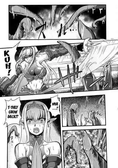 Kurai Rakuen | The Dark Paradise