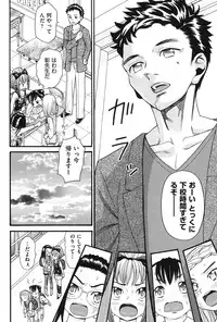 [Hatch] Usagi no Koe (First Half) [Digital]