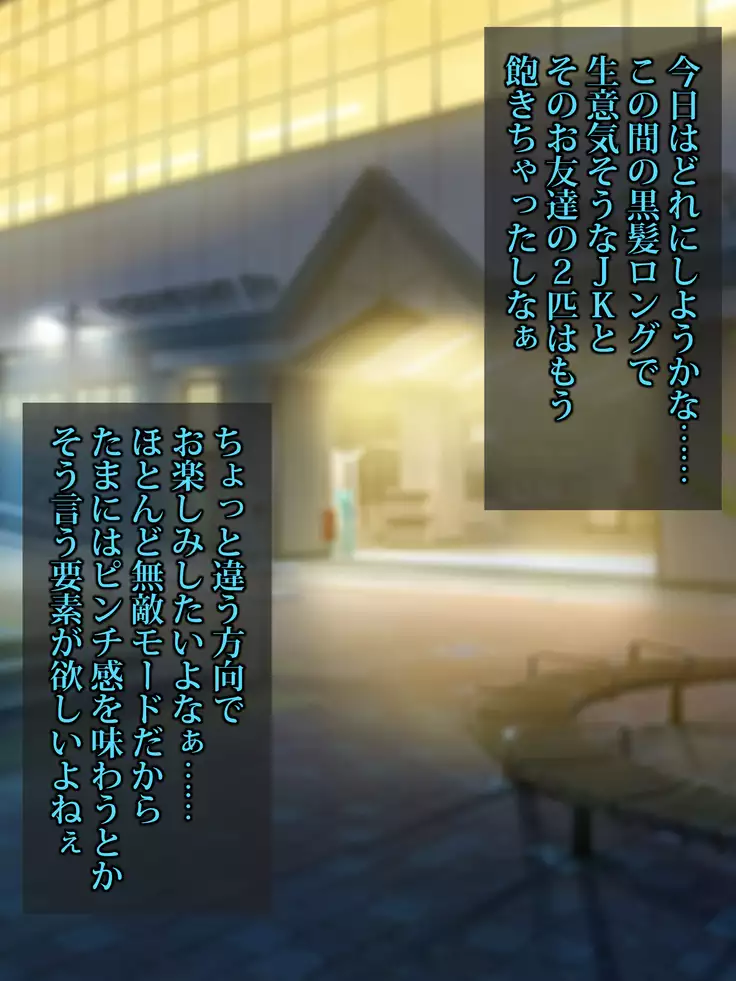 Brainwashing Oji-san and hypnosis parasitic fungus