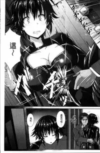 [Kumoemon] Joushuuhan [Chinese]