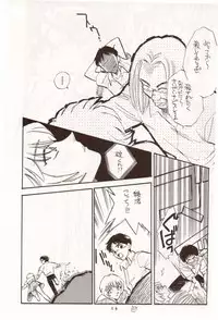 (C50) [Studio Dellforce (Various)] Sekai Seifuku Sailorfuku 10 (Neon Genesis Evangelion)