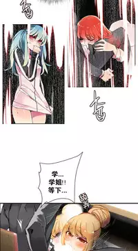 [Juder] 莉莉丝的脐带(Lilith`s Cord) Ch.1-25 [Chinese]