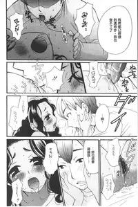 [Gotoh Akira] 21 Ji no Onna ~Camera no Mae no Mesuinu~ | 21時之女 ~鏡頭前的牝犬~ [Chinese]