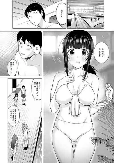 [Azuse] Erohon o Sutetara Konoko ga Tsurechatta!? Ch. 1-17
