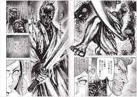 [Yukihiro Oosugi] Aruki Miko Kyuubi Vol 2, Ch 1 - 3, Ch 7 - 9 [Digital] (Ongoing)