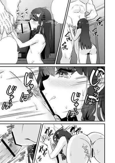 [Whisp (Touou)] Succubus-kei Enkou J● Sayaka VS Mesugaki Wakarase Oji-san