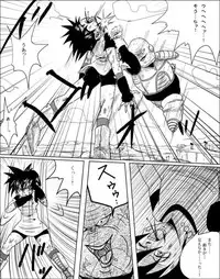 Videl vs Guldo　(Incompleteness)