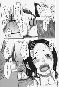 [Sakura Kotetsu] Maple Syrup