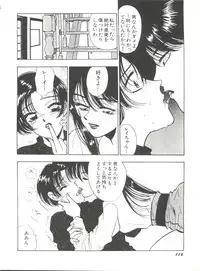 [Anthology] Bishoujo Doujinshi Anthology 15 - Moon Paradise 9 Tsuki no Rakuen (Bishoujo Senshi Sailor Moon)