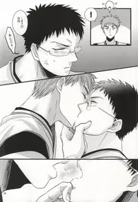 (HaruCC18) [INUZINI (Kanzaki)] Ikenai Koto Kai (Kuroko no Basuke)