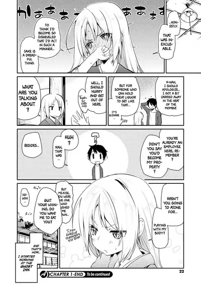 [Azuma Sawayoshi] Ayakashi-kan e Youkoso! Ch. 1-6, 9-9.5 [English] =White Symphony= [Digital]