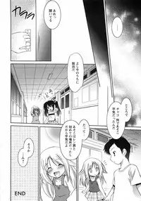 [Taishinkokuoh Anton] Oniichan Kakugo Nasai
