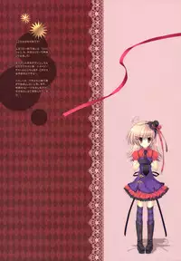 (C75) [Indico Lite (Mitha)] FLOWER TIARA