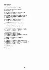 (C65) [Mc Nail Koubou (Cloth Tsugutoshi)] HANDO MEIDO handmade, handmaid, or both?