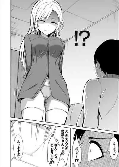 COMIC Magnum Vol.130