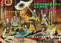 (C91) [CELLULOID-ACME (Chiba Toshirou)] Love you as KILL YOU (Boku no Hero Academia)[Chinese][超能汉化组]