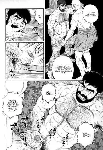 Gedou no Ie Chuukan | House of Brutes Vol. 2 Ch. 4