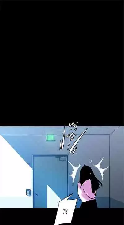 (週1)美麗新世界 1-75 中文翻譯 (更新中)