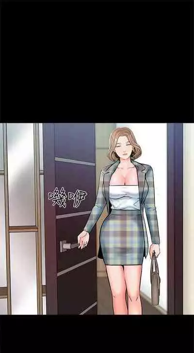 (週1)家教老師 1-26 中文翻譯(更新中)