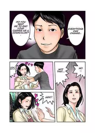 My Bullys Mom is My Cumdump