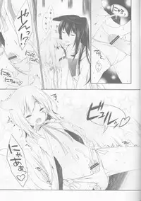 (C82) [Strawberry and Tea (Sagami Rin)] Yokubari Sweet Angel Betsubara! (D.Gray-man)