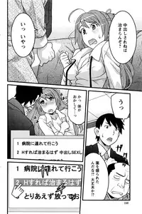 Action Pizazz DX 2016-07