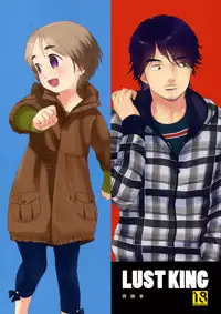 (COMITIA94) [SECOND CRY (Sekiya Asami)] LUST KING Sairokubon [English] [BiriBiri + LoliLoli Hunters]