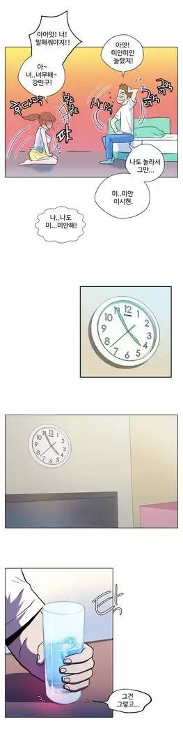One Room Hero Ch.1-44