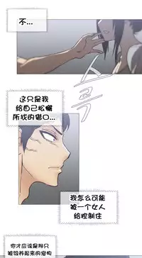 HouseHold Affairs 【卞赤鲤个人汉化】1~35话（持续更新中）