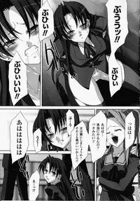 [Akagi] Akashiki -The Type Red-