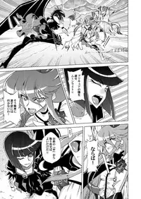 [Kouzu Shoukai (CAW=ZOO)] Precure no Oshibe - Stamen of PURECURE (Heartcatch Precure!)