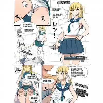 [nounanka (Abubu)] NPC Kan MOD (Skyrim) [Chinese]業餘上色版(更新中)